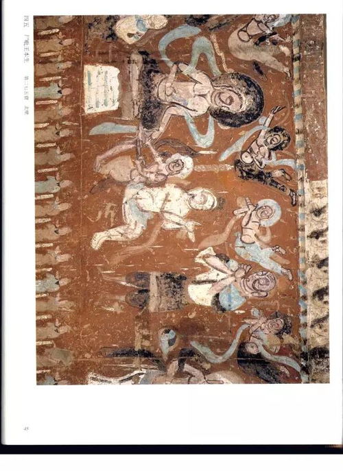 敦煌壁畫 絲路明珠，千年藝術瑰寶