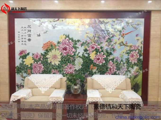 景德鎮(zhèn)瓷板畫 打造獨特校園文化與家居藝術(shù)——從文化墻到電視背景墻的陶瓷壁畫定制