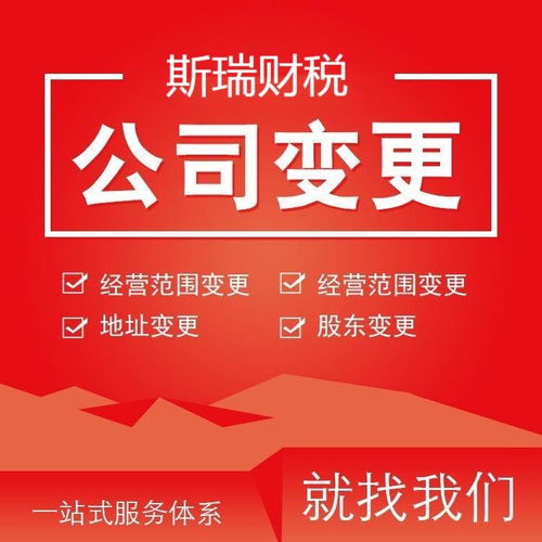 一站式企業(yè)服務(wù)指南 武漢公司注冊(cè)、注銷、工商代辦與財(cái)稅管理